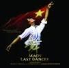 MAOSLASTDANCER.jpg image by RESOURCES