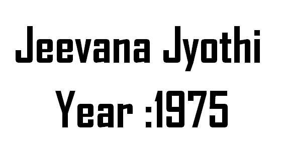 Jeevana Jyothi