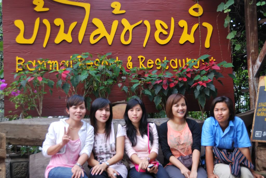 Big mountain มันใหญ่จริงๆๆ
