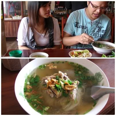 วังเวียง 1