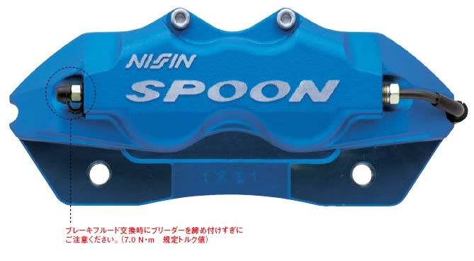 nengun-1305-02-spoon-twin-block_caliper_set.jpg